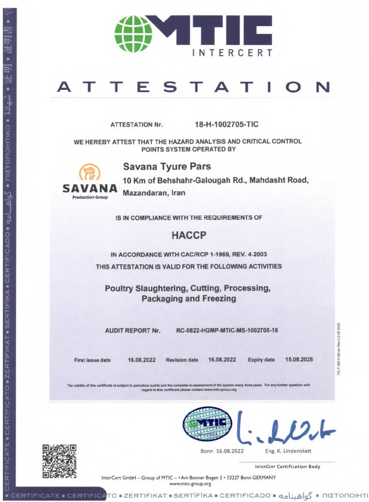 HACCP-1